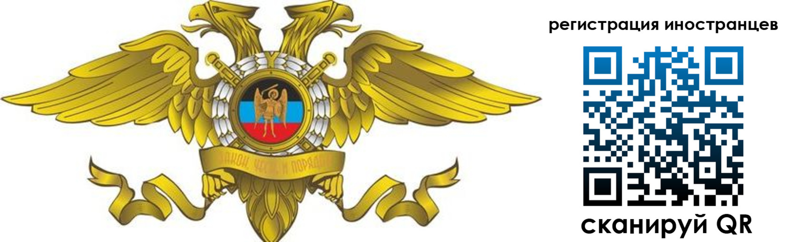 временная регистрация купить в Рузе