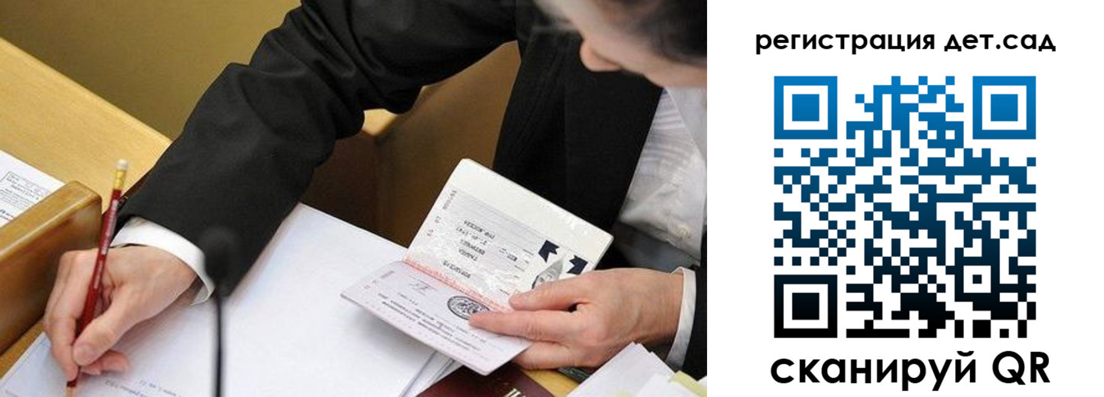 найти адрес прописки в Рузе